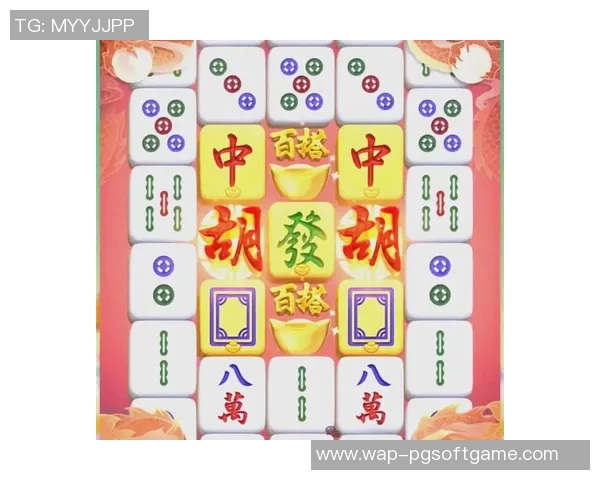 pg电子游戏麻将胡了-揭秘麻将背后的电竞文化—pg电子游戏麻将的魅力与挑战-pg电子游戏麻将胡了