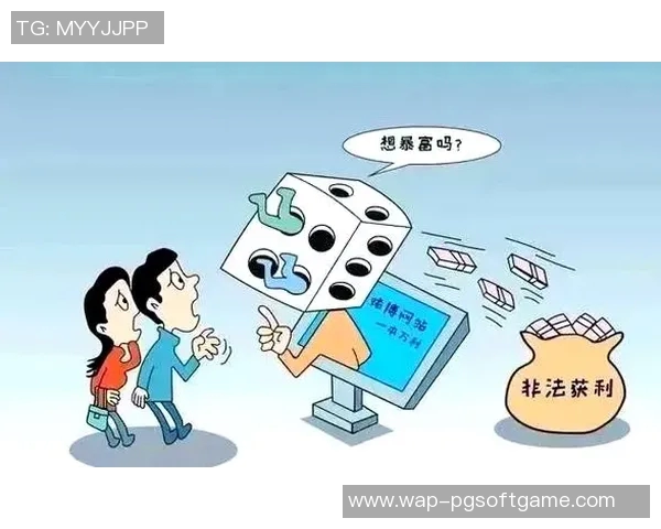 网赌麻将胡了2-网赌麻将胡了—警惕网络赌博的危害-网赌麻将胡了2